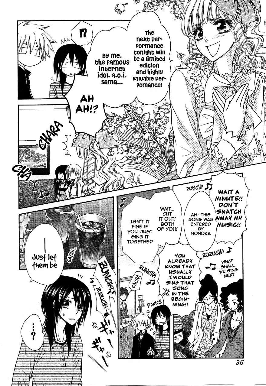 Kaichou Wa Maid-sama! Chapter 40 12